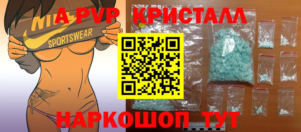 А ПВП СК Миасс