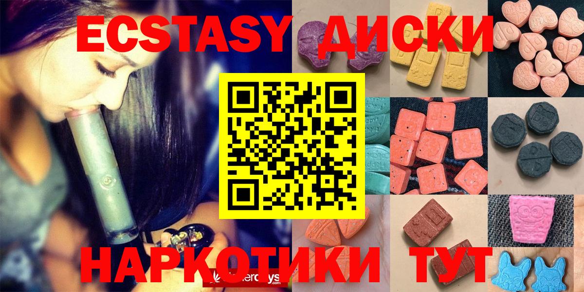  Cocaine Миасс