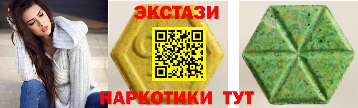 Ecstasy Cube Миасс
