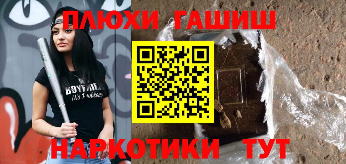 Сколько стоит  A PVP СК   Каннабис  Вход с VPN  Меф МЯУ МЯУ  Миасс  МЕТАМФЕТАМИН  МЕФ   Гашиш 