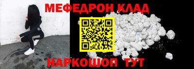 СК Жуковский