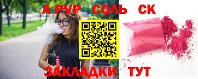 СК Жуковский