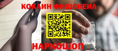 стафф Ирбит