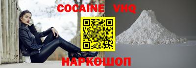 стафф Ирбит