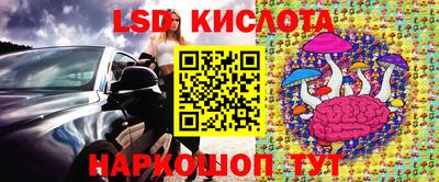 дживик Заволжье