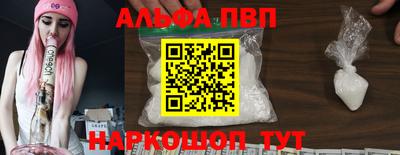 a pvp Заводоуковск