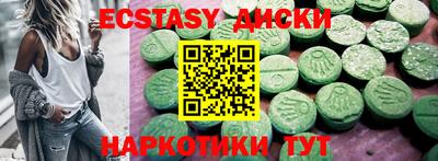 хмурый Ипатово