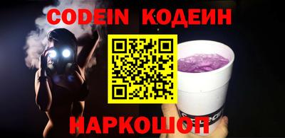 хмурый Ипатово