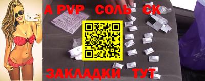 стафф Ирбит