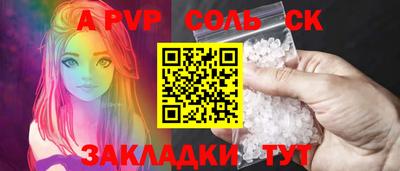 дживик Заволжье
