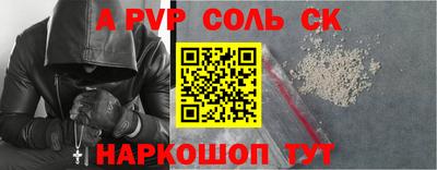 СК Жуковский