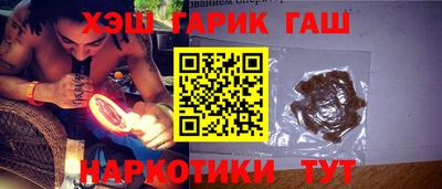 дживик Заволжье