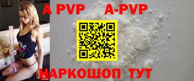 дживик Заволжье
