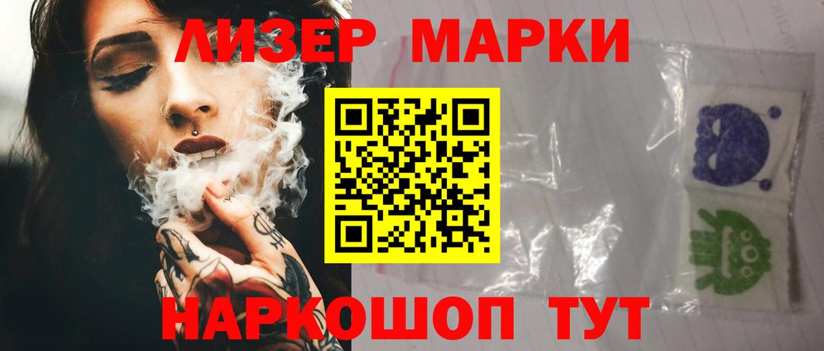 Лсд 25 экстази ecstasy Миасс