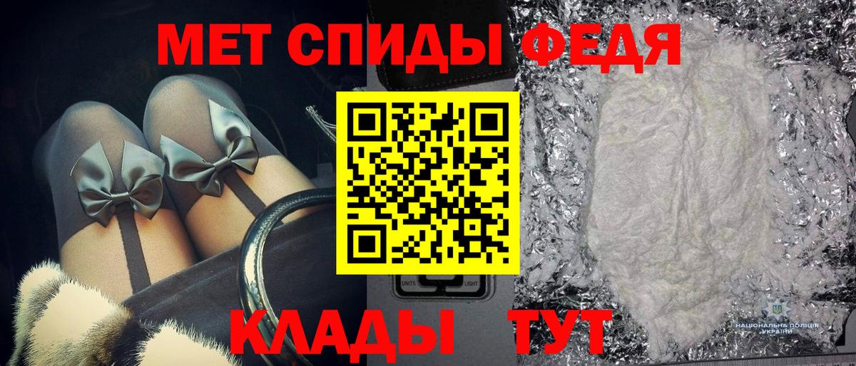 Первитин винт Миасс