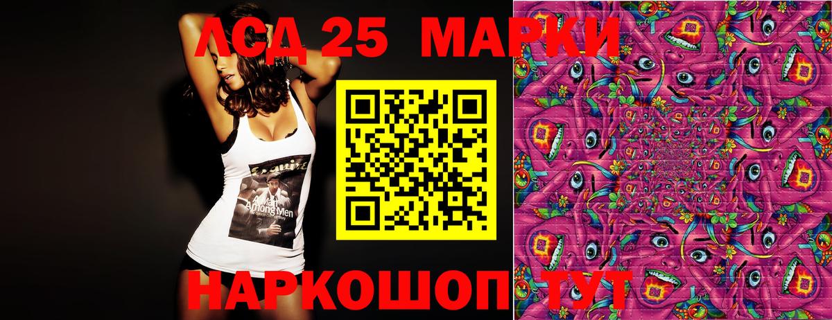 Марки N-bome 1,8мг Миасс