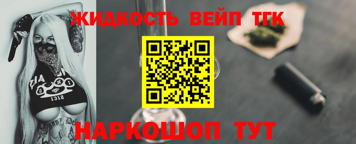 Миасс  где найти наркотики  Вход с VPN  ТГК Wax 