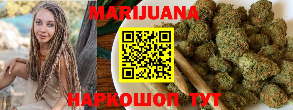 Конопля план  Вход с VPN  Миасс  Марихуана планчик 