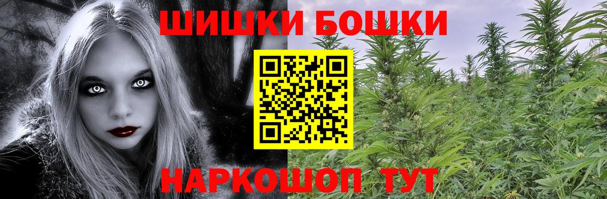 Каннабис семена Миасс